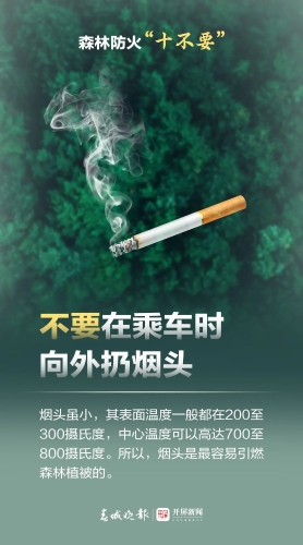微信图片_20240419164439