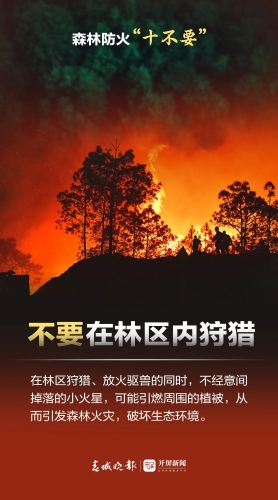微信图片_20240419164441