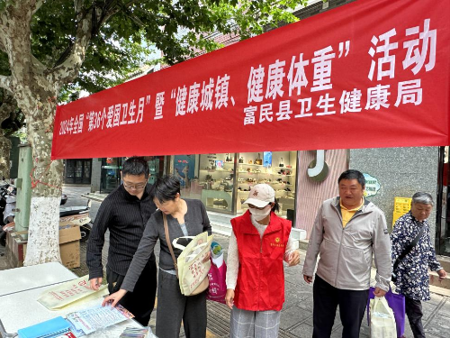 文明卫生始于心 健康家园齐守护—富民县组织开展2024年全国“第36个爱国卫生月”活动1