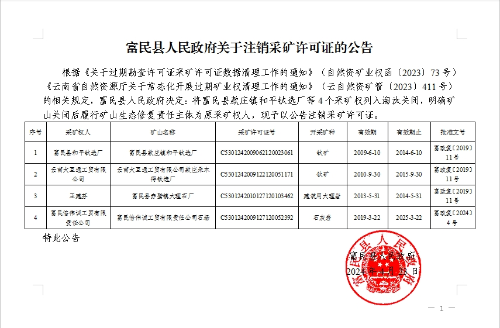 微信截图_20240423163845