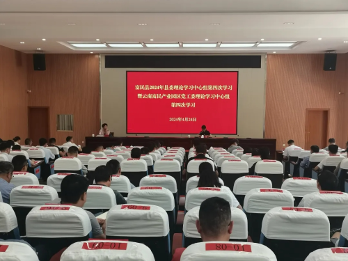 微信截图_20240425090641