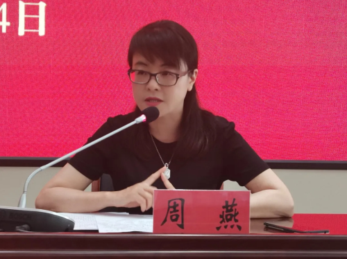 微信截图_20240425090653