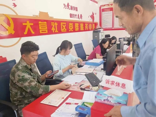 微信图片_20240422151719