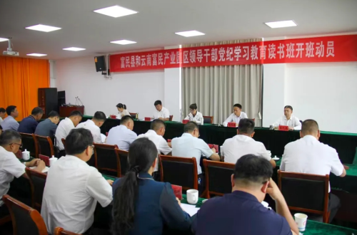 微信截图_20240428105637