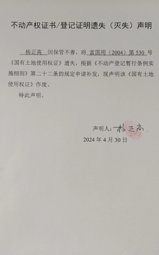 微信图片_20240430114339