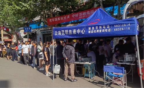 热血送暖 为生命接力—富民县组织开展无偿献血活动1