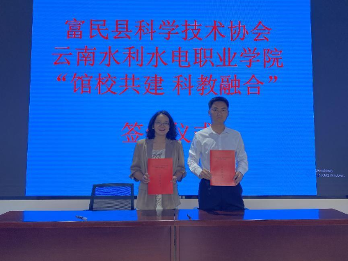 微信图片_20240430165030