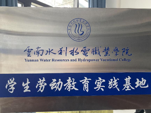 微信图片_20240430165041