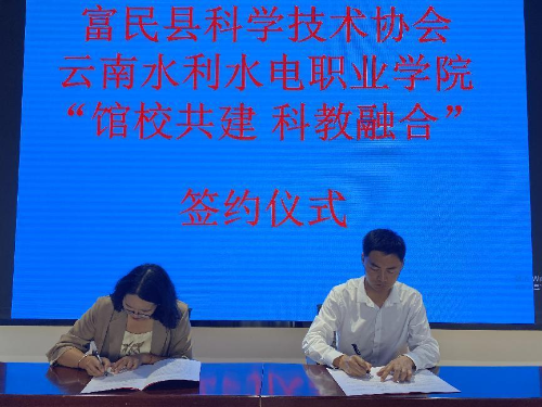微信图片_20240430165101