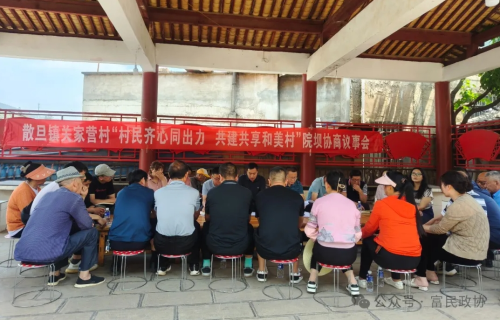 微信截图_20240506101739