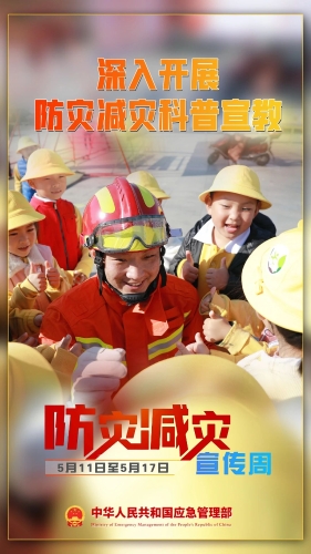 微信图片_20240509092930
