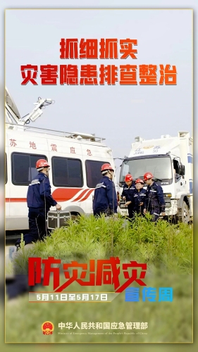 微信图片_20240509092932