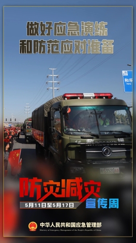 微信图片_20240509092935