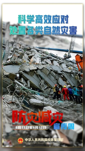 微信图片_20240509092937