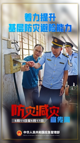 宣传-01
