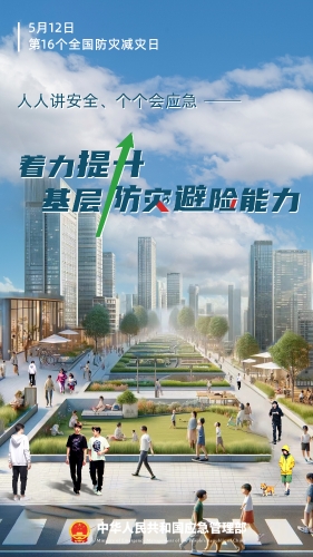 主海报