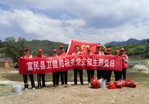 党建引领清河  守护绿岸清水—富民县卫生健康局机关党支部开展主题党日活动1