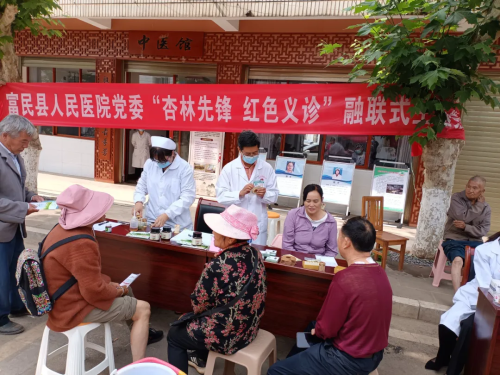 情系百姓 红医义诊暖人心1