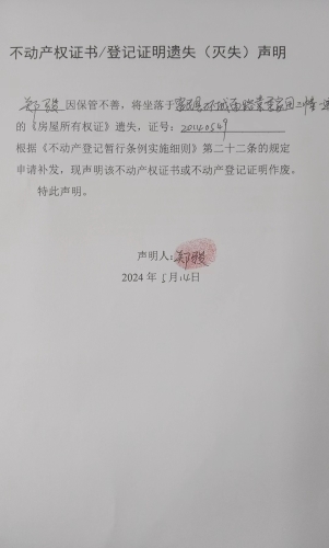 微信图片_20240514175949