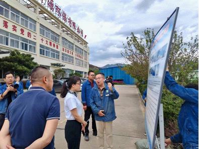 （图二文：检查大地丰源公司）