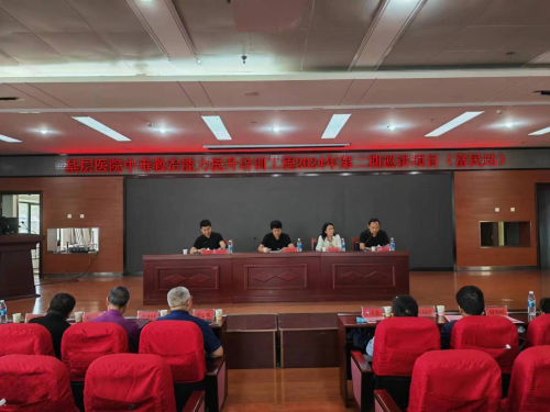 提升基层医院中毒救治能力 保障人民群众生命安全1