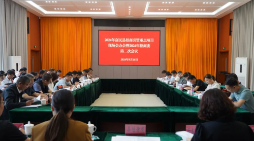 微信截图_20240517144022