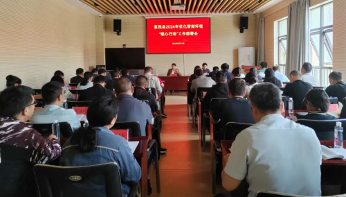 微信截图_20240517144729