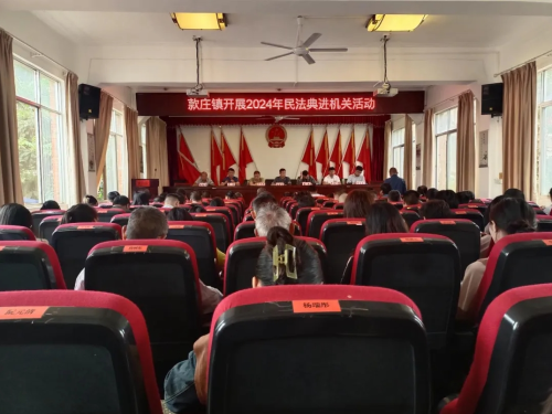 微信截图_20240527104730