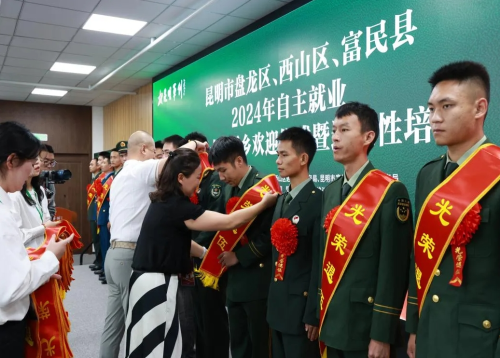 微信截图_20240527105245