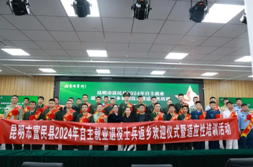 微信截图_20240527105315