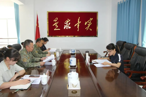 微信截图_20240527110305