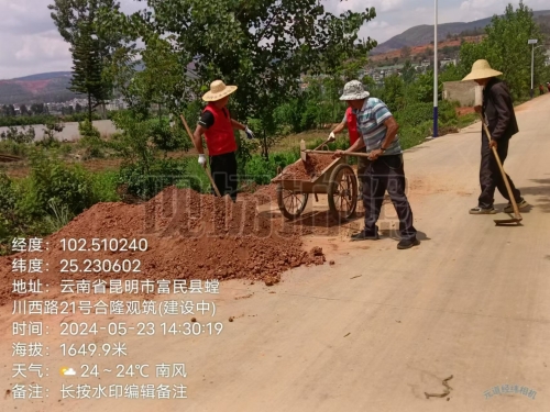 微信图片_20240523162243