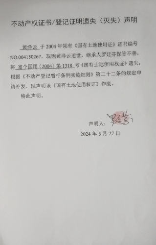 微信图片_20240527155246