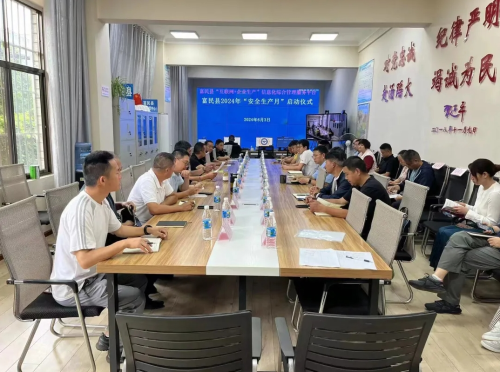 微信截图_20240604154502