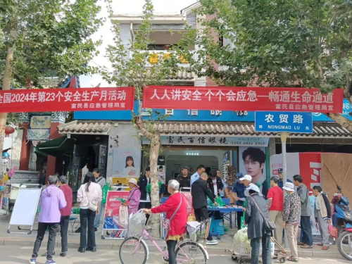 微信截图_20240604154513