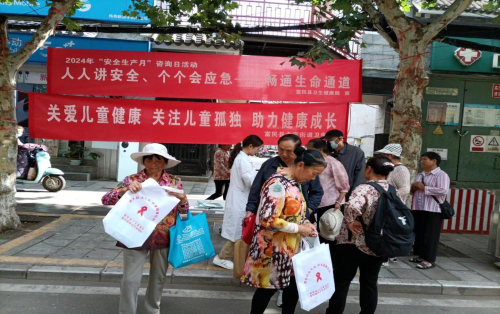 关爱儿童 关注儿童孤独 助力健康成长1