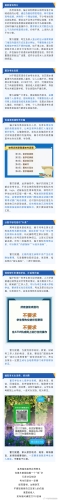 高考反诈