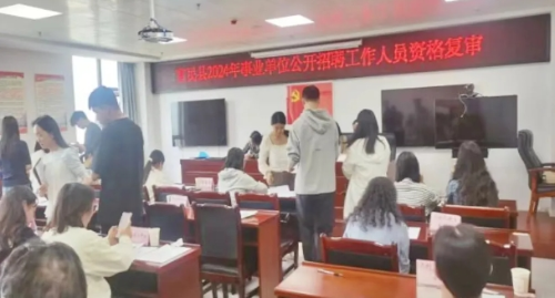 微信截图_20240613152233