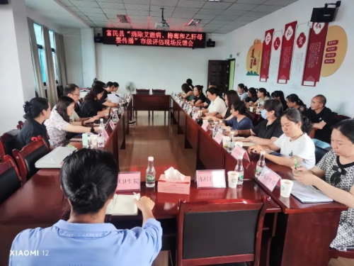 微信截图_20240619092344