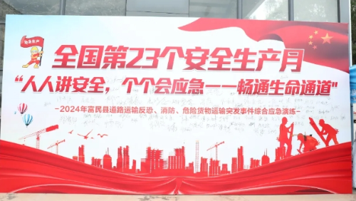 微信截图_20240619093053