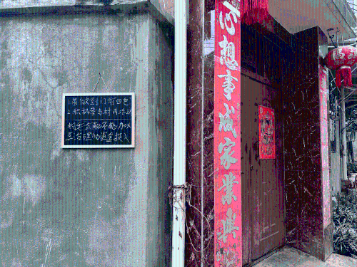 图片2_new
