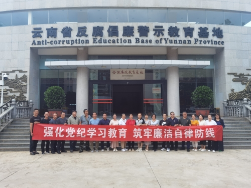 微信图片_20240620141744
