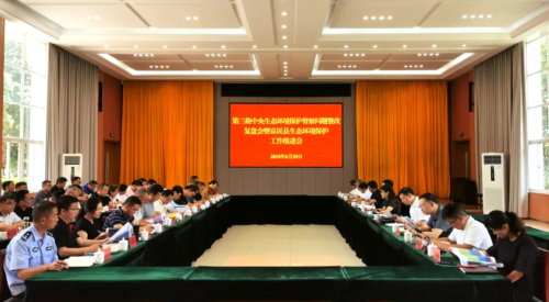 微信截图_20240621111249