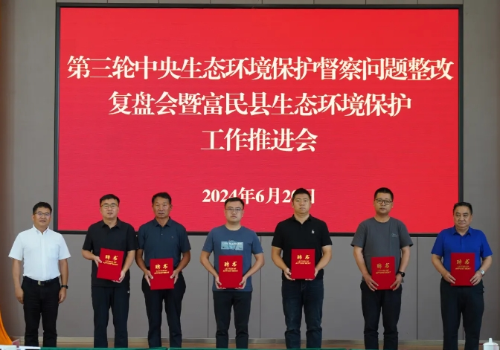 微信截图_20240621111307