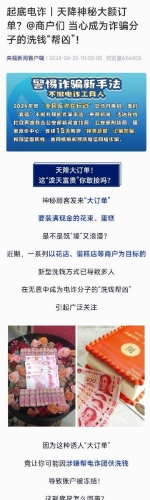 5ed0f760ly1hr1g16atmij20mocmrx6q