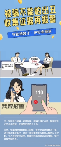 e2e1a376gy1hr0hoc8alsj20j619sndd