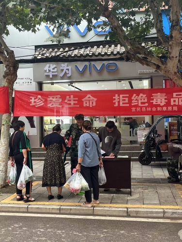 微信图片_20240627094052
