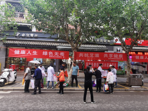 富民县卫健局开展“6.26”国际禁毒日宣传活动1