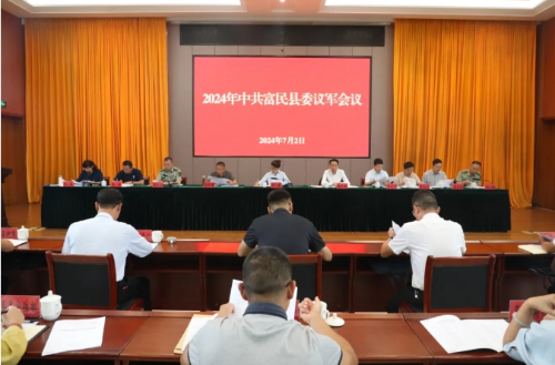微信截图_20240703151240