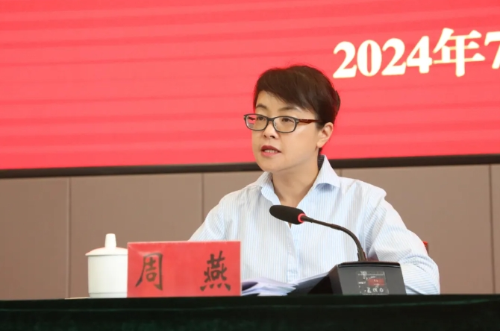 微信截图_20240703151250
